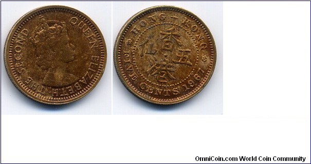 Hong Kong Five Cents, QES, Reeded-security-edge, Nickel-brass. 香港伍仙 