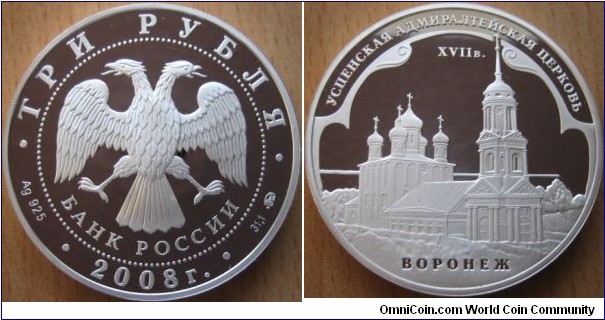 3 Rubles - Assumption church in Voronezh - 33.94 g Ag .925 Proof - mintage 10,000