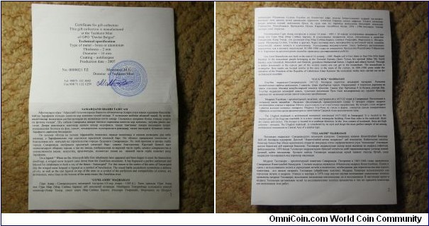 Uzbekistan medal set paperwork. 
