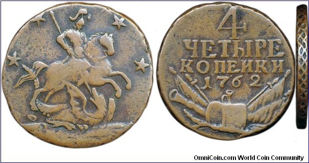 1762 4 Kopek 