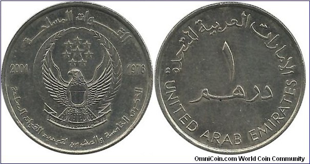 UAE 1 Dirham 2001 - 25th Anniversary of the Armed Forces Unification