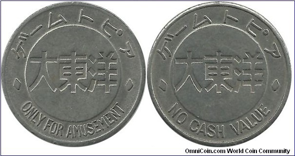 Japan Game Token