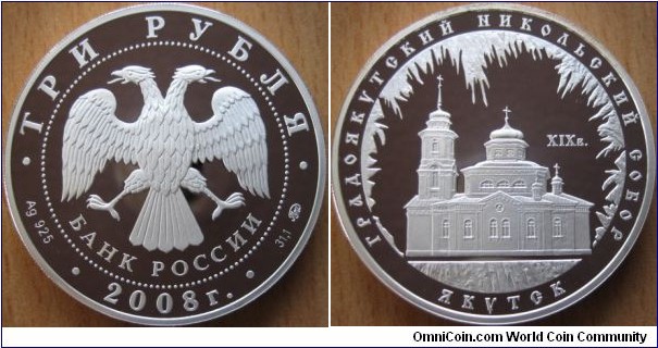 3 Ruble - St Nicholas cathedral in Yakoutsk - 33.94 g Ag .925 Proof - mintage 10,000