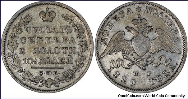 1829 SPB NG RUSSIA POLTINA VF-XF BITKIN-119