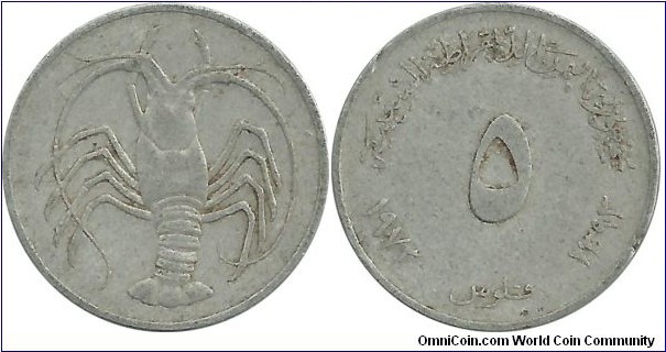 Yemen-PDR 5 Fils 1393-1973