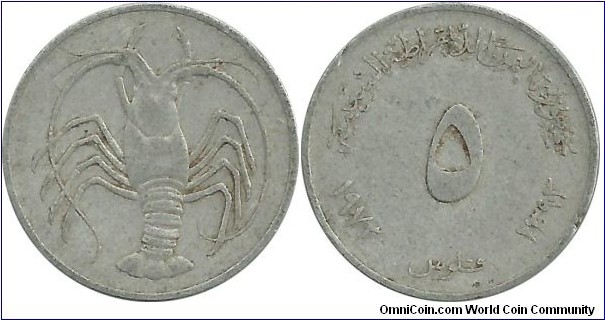 Yemen-PDR 5 Fils 1393-1973