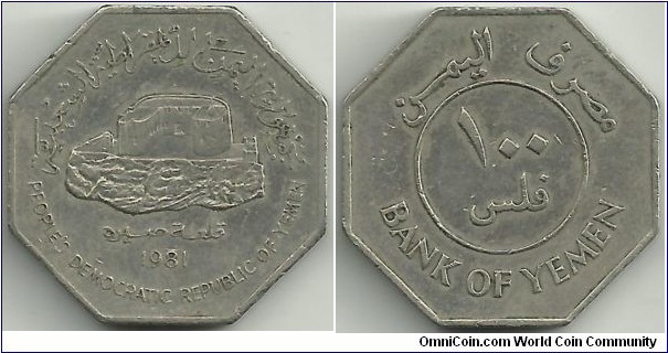 Yemen-PDR 100 Fils 1981
