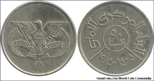 Yemen-Republic 50 Fils 1405-1985