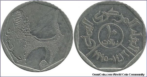 Yemen-United 10 Riyals 1416-1995