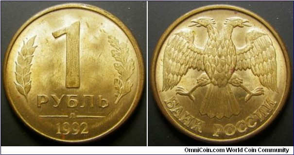 Russia 1992 1 ruble, Leningrad Mint. Doubling on the text 