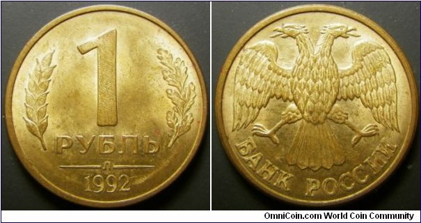 Russia 1992 1 ruble, Leningrad Mint. Doubling on the number 