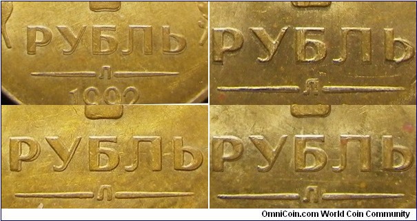 Russia 1992 1 ruble - all from Leningrad Mint. Different types of doubling. 