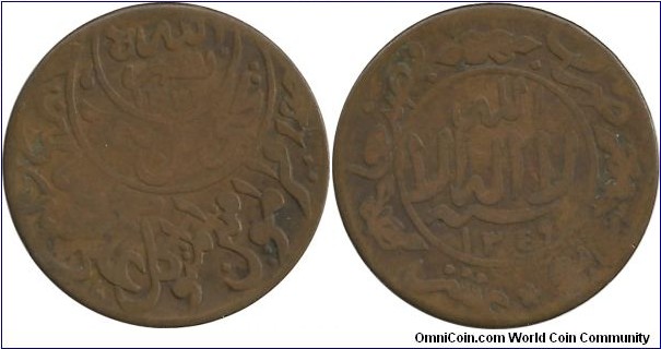 Yemen 1/40 Riyal 1322-1349 - Imam Yahya