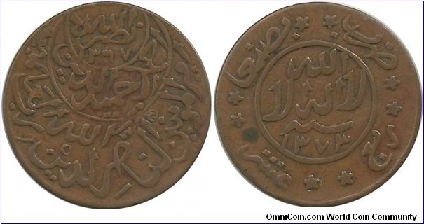 Yemen 1/40 Riyal 1367-1373 - Imam Ahmad