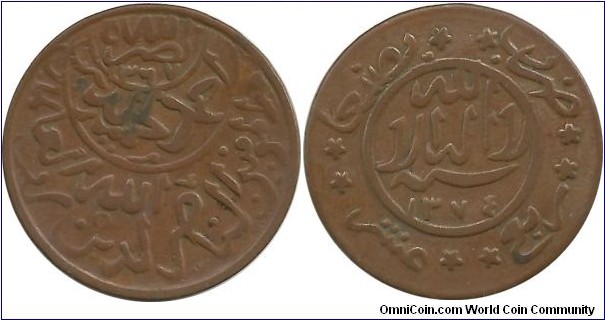 Yemen 1/40 Riyal 1367-1374 - Imam Ahmad
