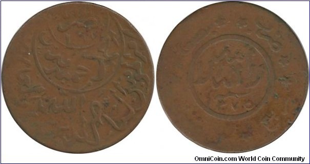 Yemen 1/40 Riyal 1367-1375(small San'a) - Imam Ahmad (AH1375=1955-56)