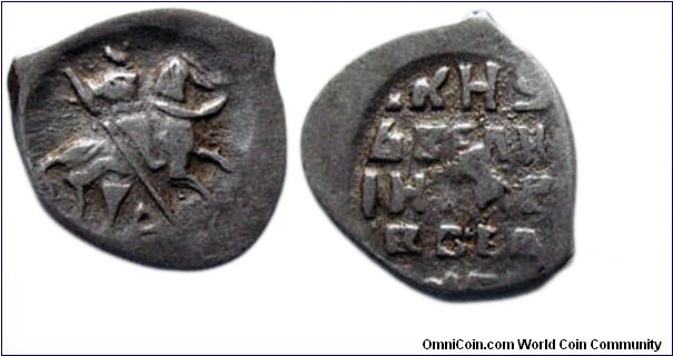 1535-1547 Silver Wire Kopek - Tsar Ivan Terrible - Pskov - Horseman with spear A under - Text - Grand Duke Sovereign of All Russia in VF