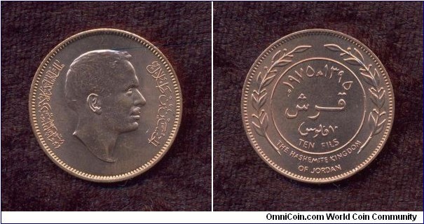 Jordan, A.D. 1975, 10 Fils, Circulation Coin, Uncirculated, KM # According to Krause Catalogue: 16.