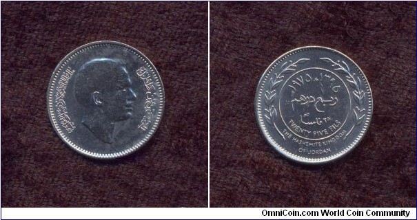 Jordan, A.D. 1975, 25 Fils, Circulation Coin, Uncirculated, KM # According to Krause Catalogue: 17.