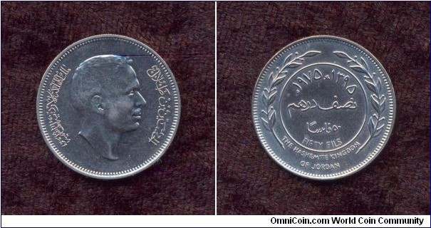 Jordan, A.D. 1975, 50 Fils, Circulation Coin, Uncirculated, KM # According to Krause Catalogue: 18.