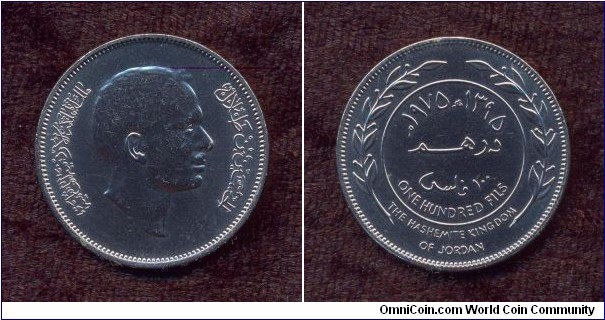Jordan, A.D. 1975, 100 Fils, Circulation Coin, Uncirculated, KM # According to Krause Catalogue: 19.
