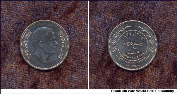 Jordan, A.D. 1977, 25 Fils, Circulation Coin, Uncirculated, KM # According to Krause Catalogue: 17.