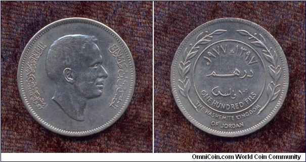 Jordan, A.D. 1977, 100 Fils, Circulation Coin, Uncirculated, KM # According to Krause Catalogue: 19.