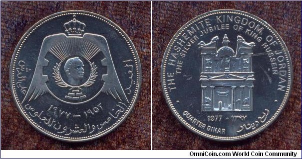 Jordan, A.D. 1977, 1/4 Dinar, Circulation Coin, Uncirculated, KM # According to Krause Catalogue: 30.