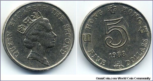 Hong Kong Five Dollars, QES. Copper-Nickel, Reeded Security Edge with Raised Chinese and English Inscription. 香港伍圓