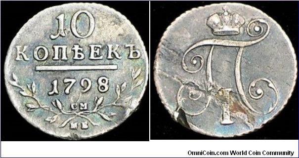 1798 10 Kopeken RRR in VF-XF