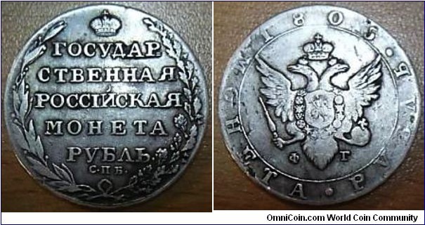 1805 1 Rouble Silver in VF-XF