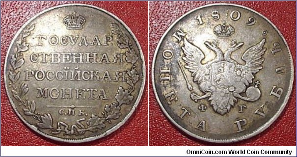 1809 1 ROUBLE SPB FG SILVER XF-AU