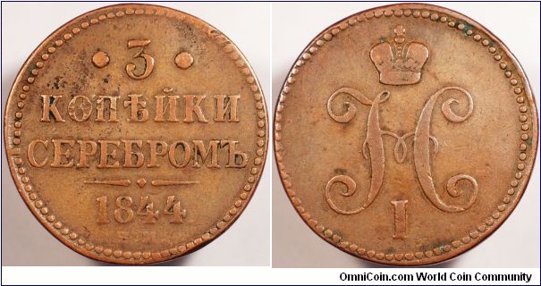 1844 3 Kopeks EM Large Coin in VF