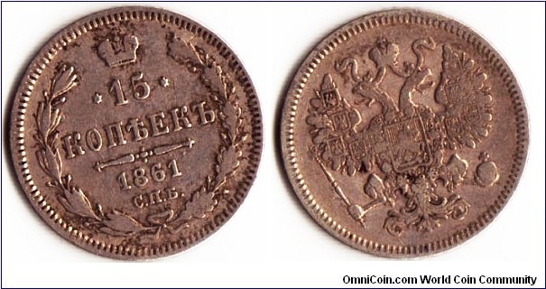 1861 15 Kopeks SPB silver in VF+