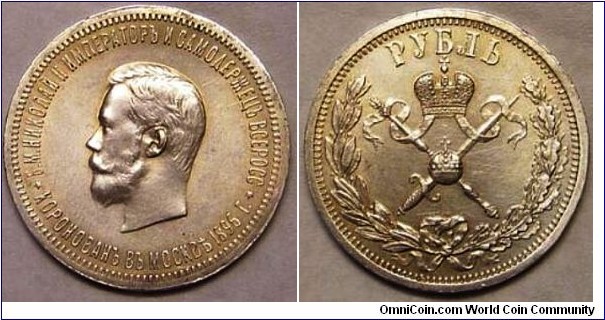 1896 1 SILVER CORONATION ROUBLE in AU 19.99g Sharp details 