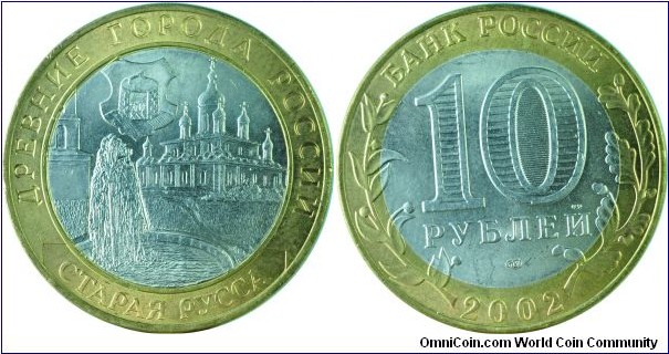 Russia10Roubles-AncientCity-StarayaRussa-y741-2002