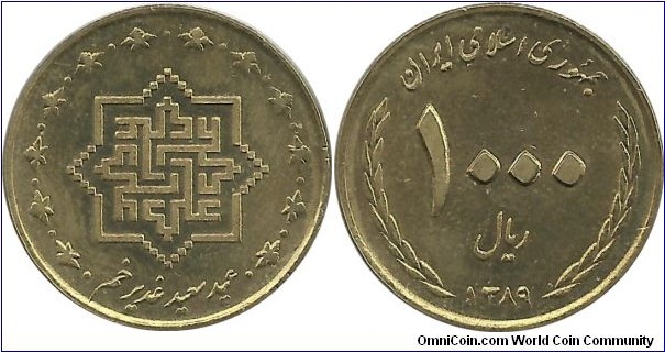 IranIR 1000 Rial 1389-Eid-e Qadir Khome - this explanation is from the Central Bank of Iran web site