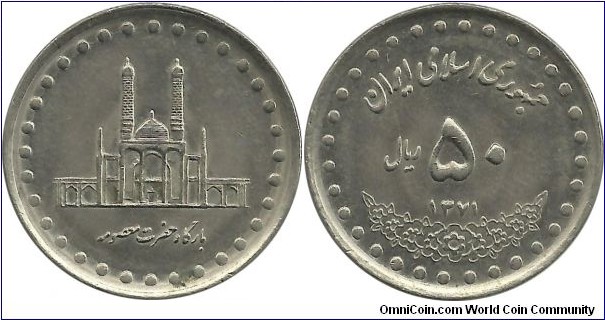 IranIR 50 Rial 1371-thin