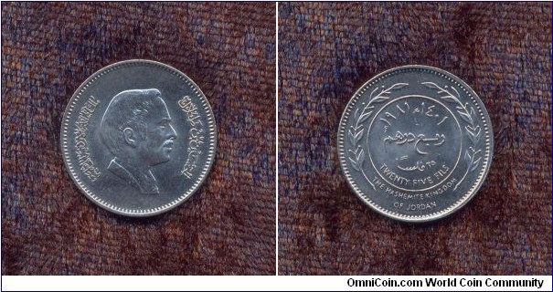 Jordan, A.D. 1981, 25 Fils, Circulation Coin, Uncirculated, KM # According to Krause Catalogue: 38.