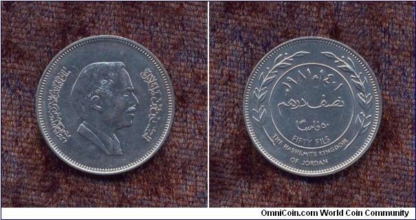 Jordan, A.D. 1981, 50 Fils, Circulation Coin, Uncirculated, KM # According to Krause Catalogue: 39.