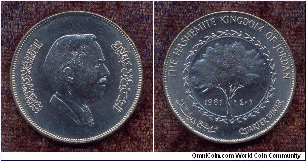 Jordan, A.D. 1981, 1/4 Dinar, Circulation Coin, Uncirculated, KM # According to Krause Catalogue: 41.