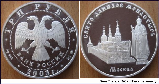 3 Ruble - St Daniel monastery in Moscow - 34.88 g Ag .900 Proof - mintage 10,000
