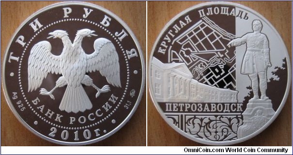 3 Ruble - Petrozavodsk - 33.94 g Ag .925 Proof - mintage 5,000