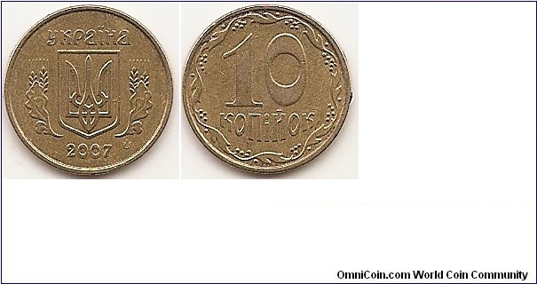 10 Kopiyok
KM#1.1b
1.7000 g., Aluminum-Bronze, 16.24 mm. Obv: National arms Rev: Value within wreath Edge: Reeded