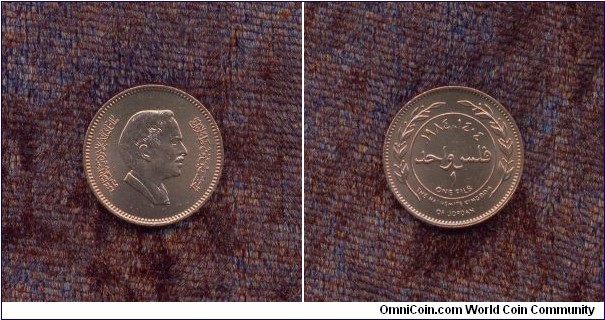 Jordan, A.D. 1984, 1 Fils, Circulation Coin, Uncirculated, KM # According to Krause Catalogue: 35.