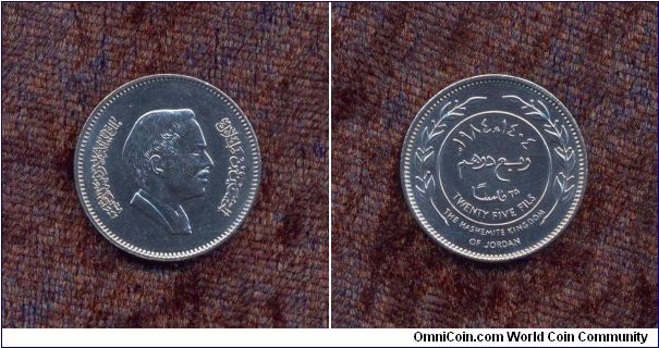 Jordan, A.D. 1984, 25 Fils, Circulation Coin, Uncirculated, KM # According to Krause Catalogue: 38.