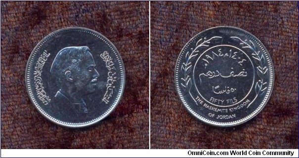 Jordan, A.D. 1984, 50 Fils, Circulation Coin, Uncirculated, KM # According to Krause Catalogue: 39.