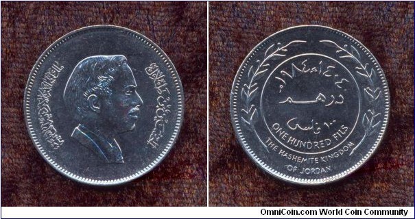 Jordan, A.D. 1984, 100 Fils, Circulation Coin, Uncirculated, KM # According to Krause Catalogue: 40.