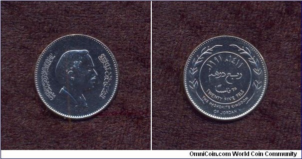 Jordan, A.D. 1991, 25 Fils, Circulation Coin, Uncirculated, KM # According to Krause Catalogue: 38.