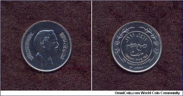 Jordan, A.D. 1991, 25 Fils, Circulation Coin, Uncirculated, KM # According to Krause Catalogue: 38.